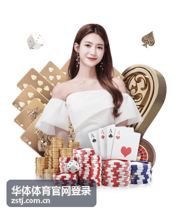华体体育官网登录乒乓球启蒙提升课程